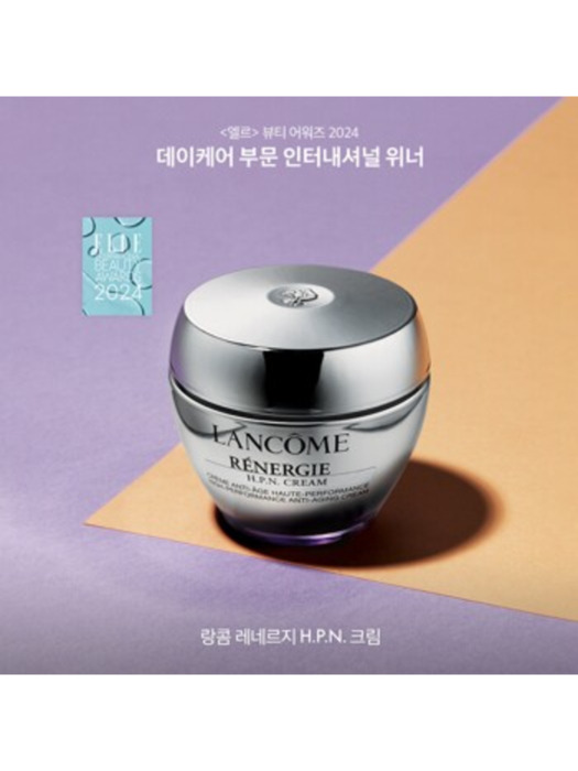 [랑콤] 레네르지 탄력 광채 크림 50ml