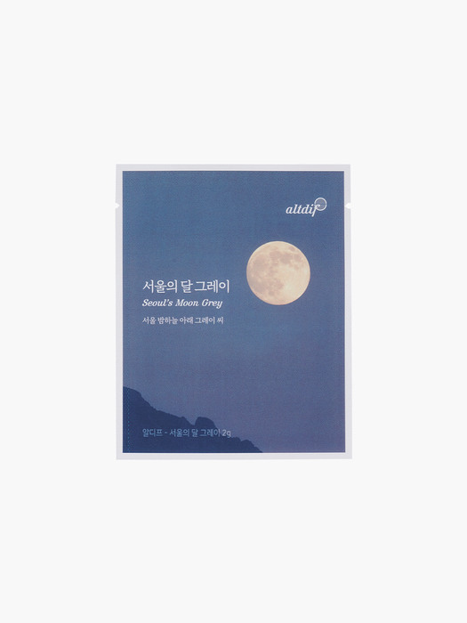 서울의 달 그레이 - 알디프 시그니처 블렌딩 티 8입