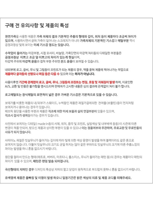 크리시 미디움 43020001 S000D N403 버킷백 토트백 숄더백