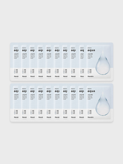 한스킨 바이탈40 레이어링 앰플 마스크 21g 20매입 (아쿠아/콜라겐/프로폴리스)