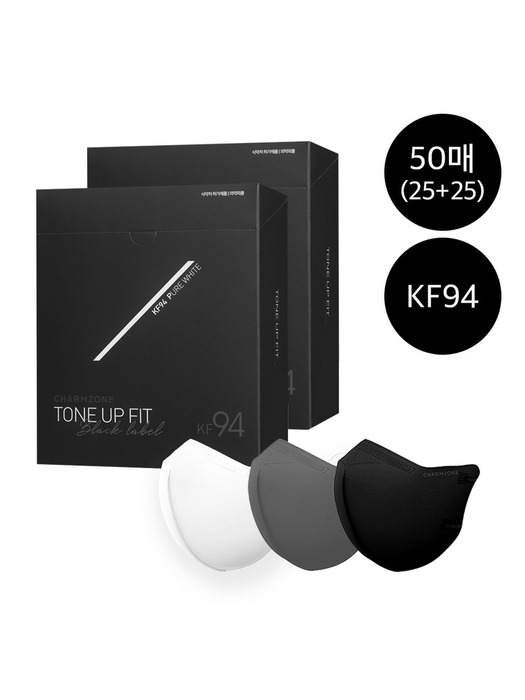 [참존] 톤업핏 블랙라벨 KF94 보건용 마스크 50매(25매+25매)