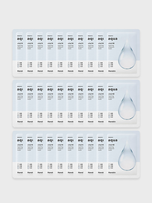 한스킨 바이탈40 레이어링 앰플 마스크 21g 30매입 (아쿠아/콜라겐/프로폴리스)