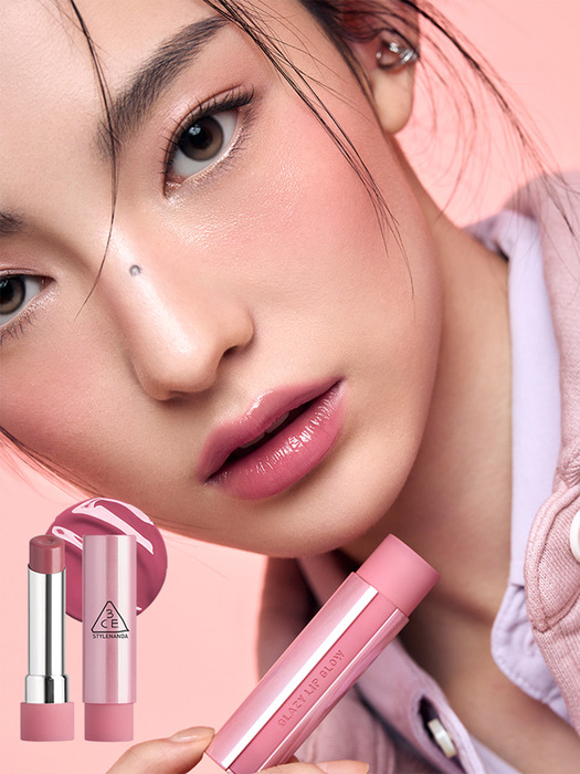 글레이지 립 글로우