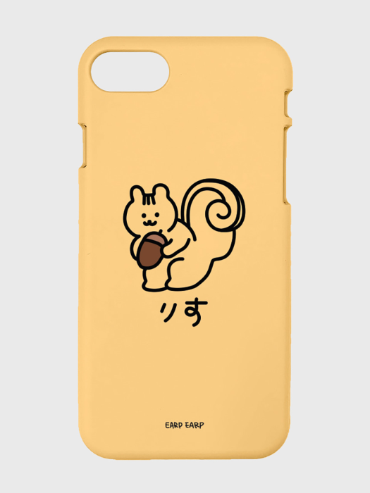 Squirrel-yellow(color jelly)