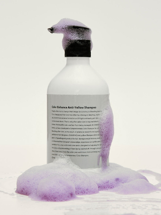 컬러 인핸스 안티 옐로우 보색샴푸 300 ml