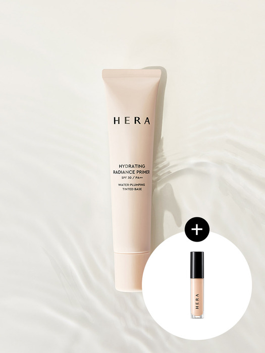 하이드레이팅 래디언스 프라이머