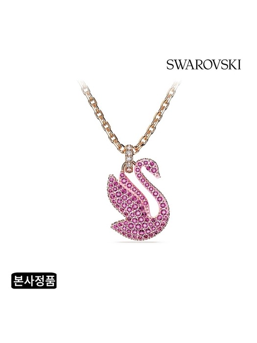 [본사정품/쇼핑백증정] Iconic Swan 핑크 목걸이 XS 5647552