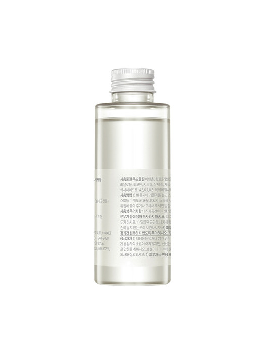 리베르 디퓨저 리필 100ml