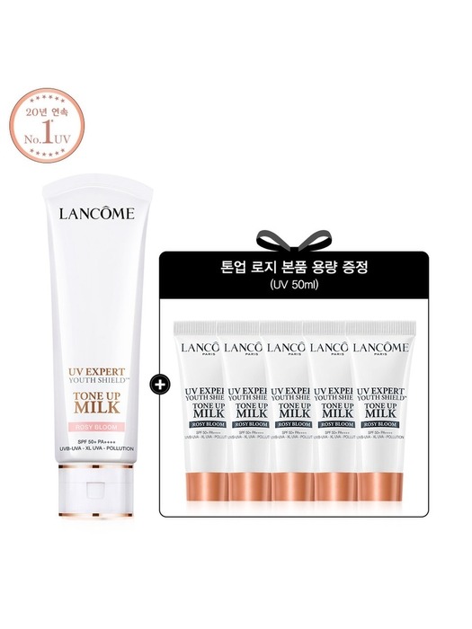 [1+1용량] UV 엑스퍼트 톤업 밀크 50ml (2종 택1) 세트