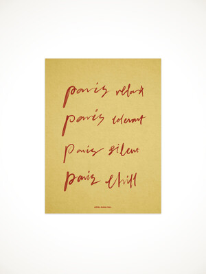 Paris+@ Postcard
