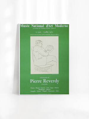 [파블로 피카소] Pierre Reverdy (액자 포함) 42 x 58 cm