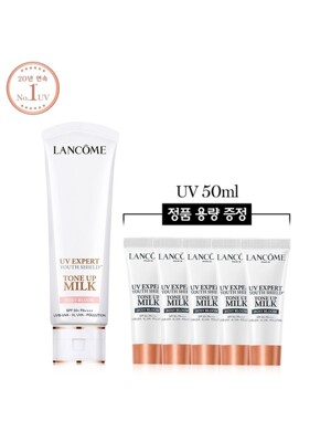 [1+1용량] UV 엑스퍼트 톤업 밀크 50ml (2종 택1) 세트