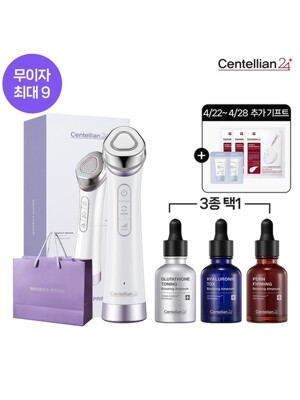 [본사직영] (3in1) 마데카 프라임+부스팅 앰플 30ml 3종 택 1 (탄력/수분/브라이트닝)+쇼핑백