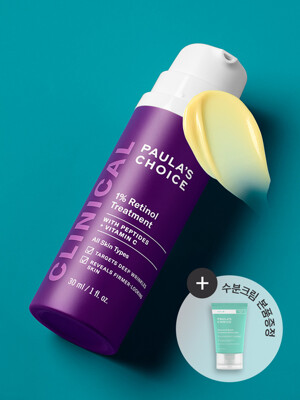 클리니컬 1% 레티놀 트리트먼트 30ml