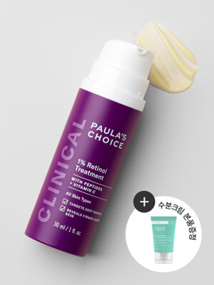 클리니컬 1% 레티놀 트리트먼트 30ml