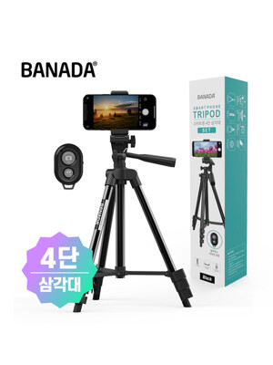 380g 초경량 BANADA 블루투스 스마트폰 4단 삼각대 5종세트