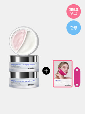 시프트 에이지 하이 인텐스 안티에이징 크림 듀오 60ml*2개+펩타이드 리프팅 밴드 1매