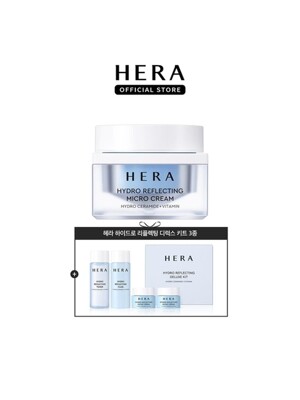 [뷰티포인트 이벤트]하이드로 리플렉팅 크림(아쿠아볼릭 리뉴얼)+하이드로 디럭스 kit 3종