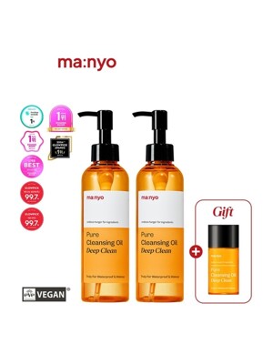 [1+1] 퓨어 클렌징 오일 딥 클린 200ml (+딥클린25ml 증정)