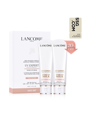 [5천원상품권]UV 엑스퍼트 50ml 듀오(20% 할인효과)