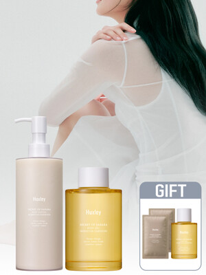 [단독구성]바디 로션 300ml + 오일 100ml SET (2종 택1) +[증정] 바디 스크럽 모로칸 가드너 샤쉐 5mlx2ea & 바디 오일 디럭스 10ml(옵션동일향)