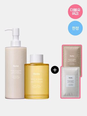 [단독구성]바디 로션 300ml + 오일 100ml SET (2종 택1) +[증정] (모로칸 가드너) 바디 스크럽 샤쉐 5ml 5매 & 바디 로션 샤쉐 5ml 3매