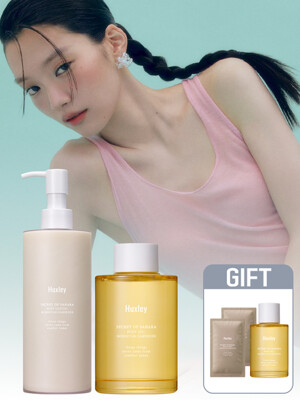 [단독구성]바디 로션 300ml + 오일 100ml SET (2종 택1) +[증정] 바디 스크럽 모로칸 가드너 샤쉐 5mlx2ea & 바디 오일 디럭스 10ml(옵션동일향)