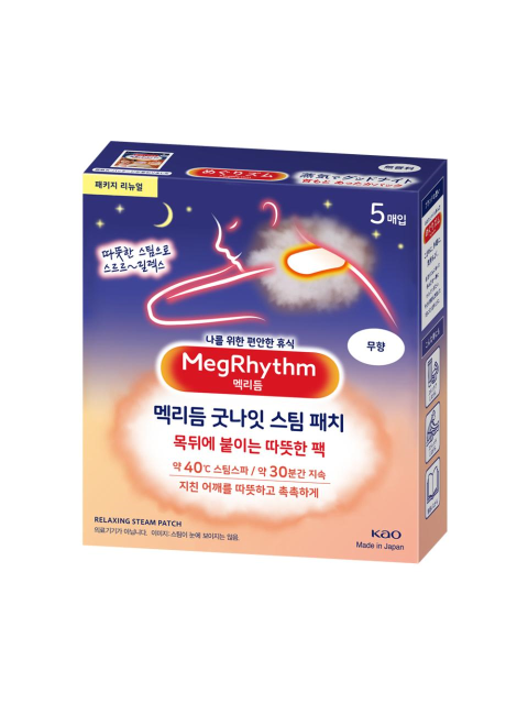 페이스소품 - 맥리듬 (MEGRHYTHM) - 멕리듬 굿나잇 스팀 패치 무향 5매입