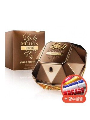 파코라반 향수 레이디 밀리언 프리베 EDP 50ml + 향수공병