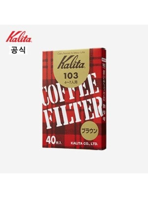칼리타 103 커피필터 40매 브라운 핸드드립_(1295267)