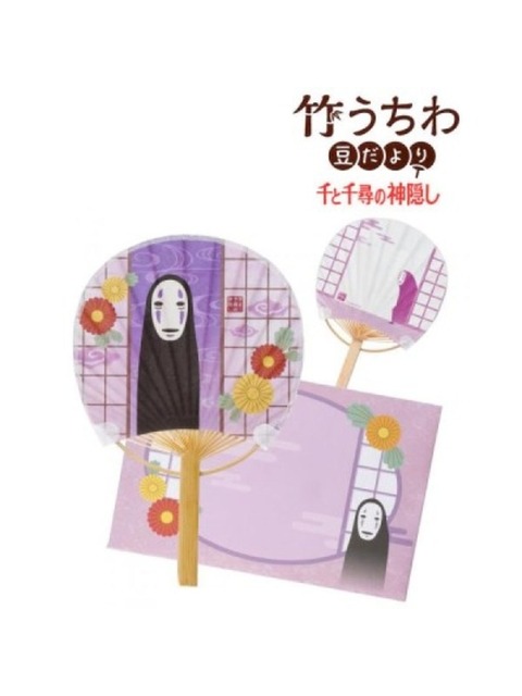생활용품 - 키티야 (kittyya) - 일본 수입 가오나시 원형 대나무 부채 봉투 set 장지문