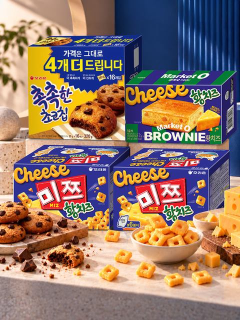 오리온 미쯔 황치즈 6p 222g 2개 + 마켓오 황치즈 브라우니 12p 240g 1개 + 촉촉한초코칩 16p 360g 1개