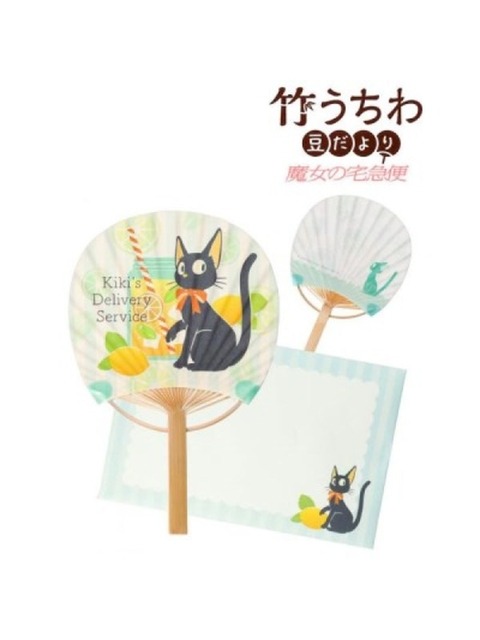 생활용품 - 키티야 (kittyya) - 일본 수입 지지 원형 대나무부채 봉투 set 레몬