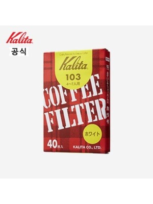 칼리타 103 커피필터 40매 화이트 핸드드립_(1295266)