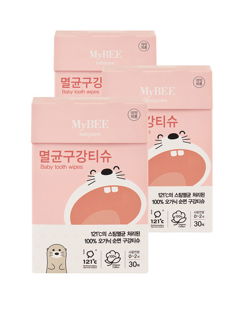 바디케어,여행용품,생활용품 - 마이비 (Mybee) - 멸균구강티슈 (30매/50매)
