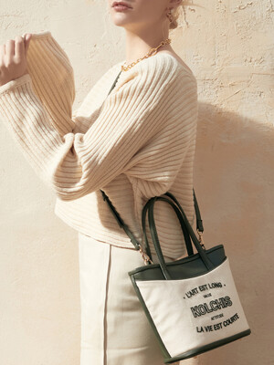 카리 Kari bag Green