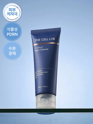 피부과 화장품 [수분광/탄력] PDRN 소나무시카 셀톤 진정 폼클렌저 100ml