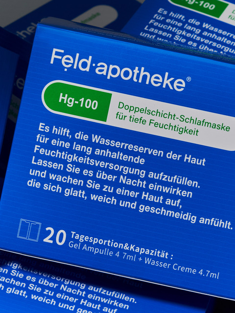마스크팩 - 펠드아포테케 (FELD APOTHEKE) - Hg100 오버나이트마스크 188ml [20매]