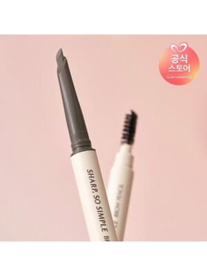 클리오 샤프 쏘 심플 브로우 펜슬