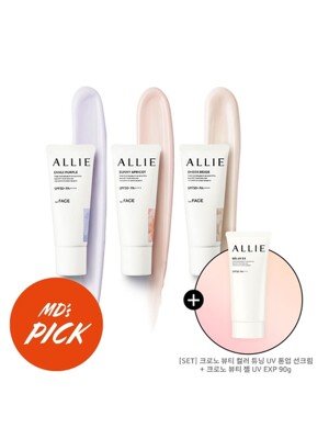 크로노 뷰티 컬러 튜닝 유브이