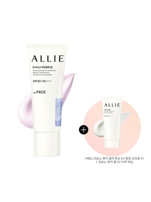 크로노 뷰티 컬러 튜닝 유브이