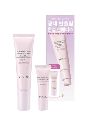 스킨 퍼펙팅 글로우 프렙 베이스 기획