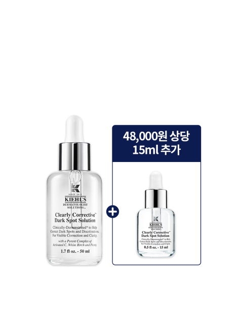 선케어 - 키엘 (kiehls) - [3] 키엘 투명 에센스 50ml 세트 (+48,000원 상당 15ml 추가 증정)