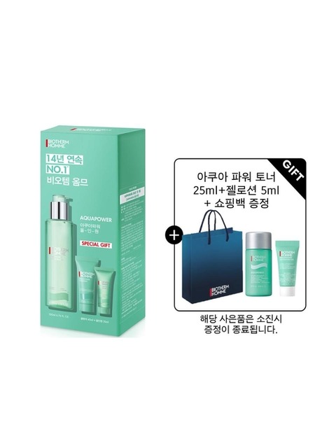 스킨케어 - 비오템 옴므 (BIOTHERM HOMME ) - 아쿠아파워 올인원 세트+로션 25ml+젤로션5ml