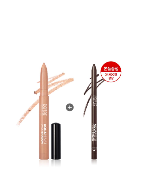아이메이크업 - 메이크업포에버 (MAKE UP FOR EVER ) - [이득템] 아쿠아레지스트 섀도우 기획세트