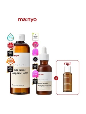 비피다 바이옴 콤플렉스 앰플+토너 SET (앰플 50ml+토너 400ml) (+토너30ml 증정)