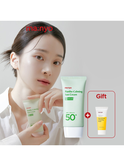선케어 - 마녀공장 (ma:nyo) - [신제품] 판테카밍 선크림 50ml (+퓨어&딥 클렌징 폼 20ml)