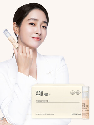 리즈랩 바이알 이뮨 플러스 1개월분(30EA x 1set)