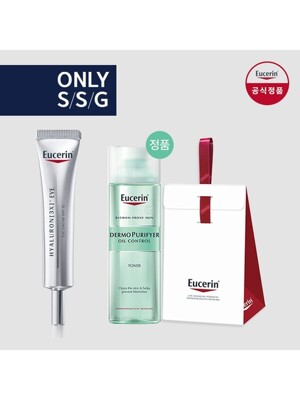 [SSG단독]유세린 하이알루론3X 아이크림 [증정] 더모 퓨리파이어 오일 컨트롤 토너 200ml 본품 + 리본선물상자