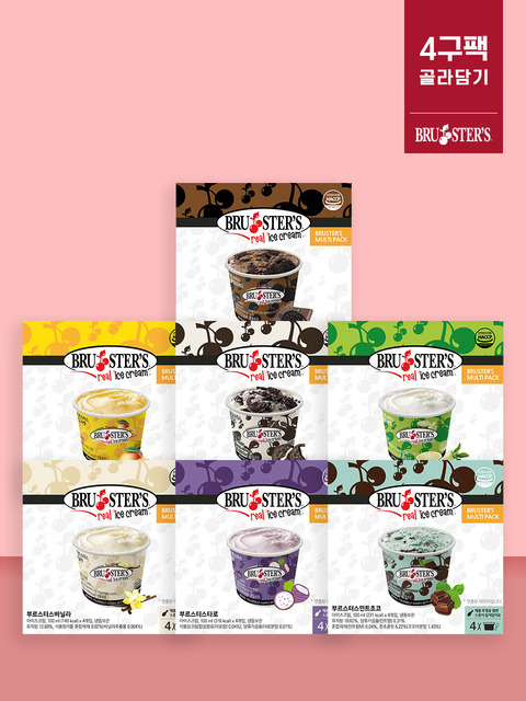 간편요리/간식 - 부르스터스 (BRUSTER’S) - 부르스터스 아이스크림 멀티팩 골라담기 7종